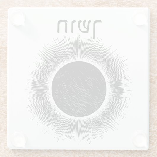 Dunkelheitspest für Seder Glasuntersetzer (Rückseite)