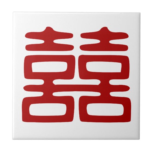 Dunkelrot Doppelfröhlichkeit - elegant Fliese (Vorderseite)