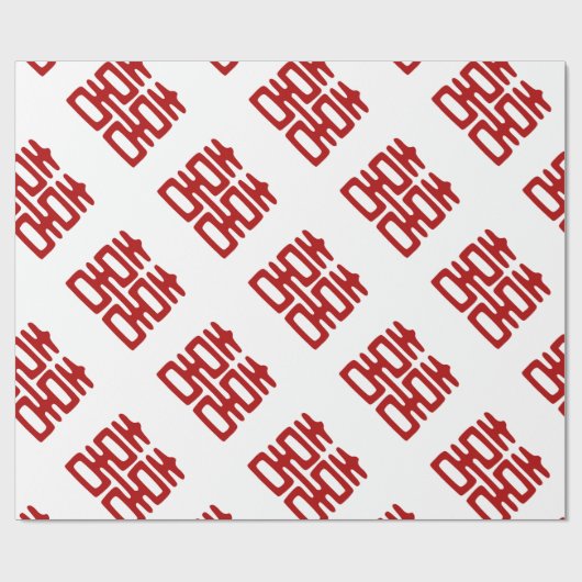 Dunkelrot Doppelfröhlichkeit - elegant Geschenkpapier (Flach)