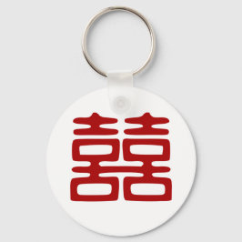 Dunkelrot Doppelfröhlichkeit - elegant Schlüsselanhänger