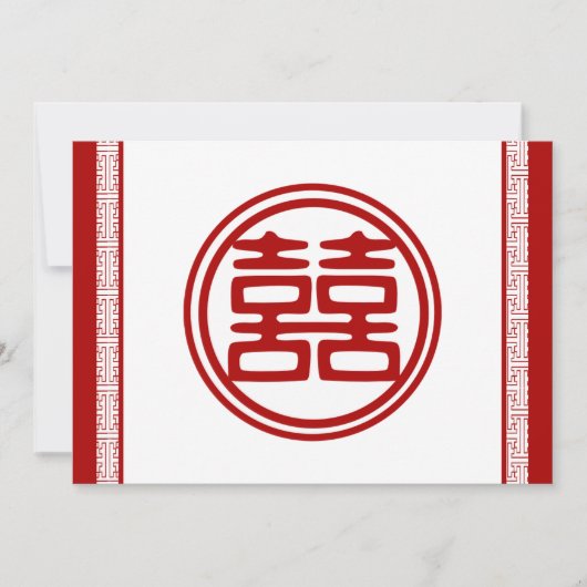 Dunkelrot Doppelglücklich - Extravagant Einladung (Vorderseite)