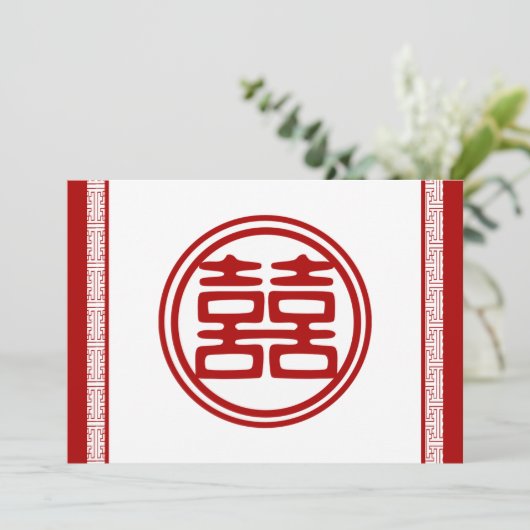 Dunkelrot Doppelglücklich - Extravagant Einladung (Stehend Vorderseite)