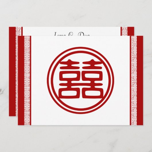 Dunkelrot Doppelglücklich - Extravagant Einladung (Vorne/Hinten)