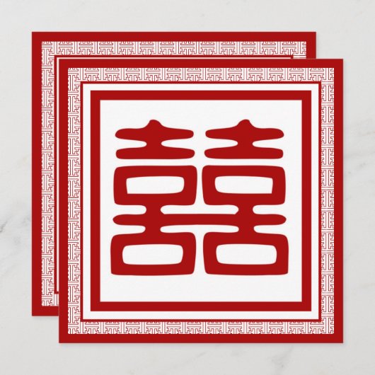 Dunkelrot Doppelglücklich - Extravagant Einladung (Vorne/Hinten)