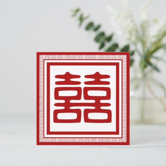 Dunkelrot Doppelglücklich - Extravagant Einladung (Stehend Vorderseite)