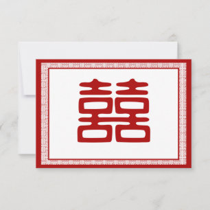 Dunkelrot Doppelglücklich - Extravagant RSVP Karte