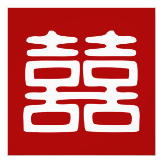 Dunkelrot Doppelglücklich - kühl Fotodruck