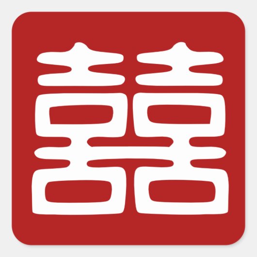 Dunkelrot Doppelglücklich - kühl Quadratischer Aufkleber (Vorderseite)