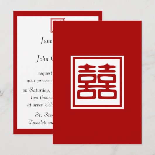 Dunkelrot Doppelglücklich - Platz Einladung (Vorne/Hinten)