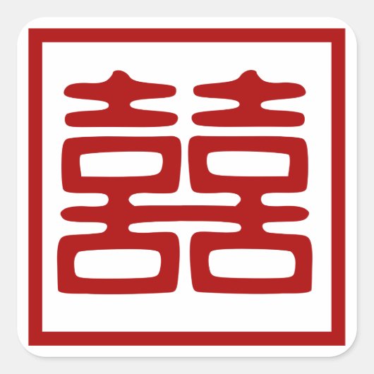 Dunkelrot Doppelglücklich - Platz Quadratischer Aufkleber (Vorderseite)