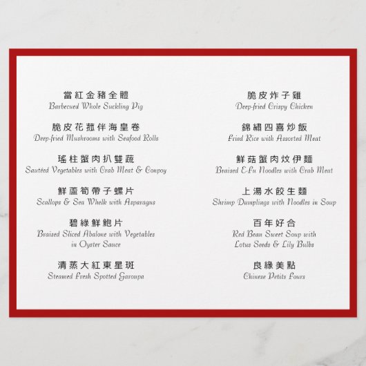 Dunkelrot Doppelglücklich - rund (Rückseite)