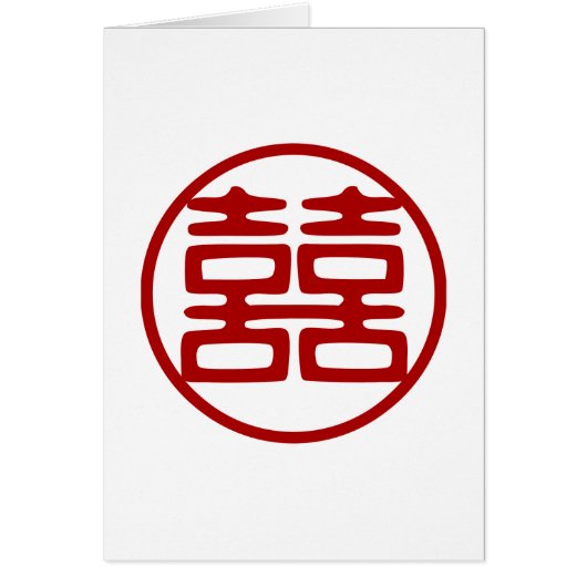 Dunkelrot Doppelglücklich - rund (Vorne)