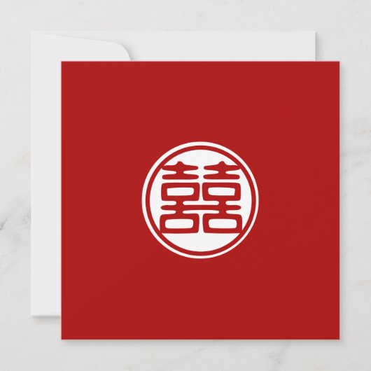 Dunkelrot Doppelglücklich - rund Einladung (Vorderseite)