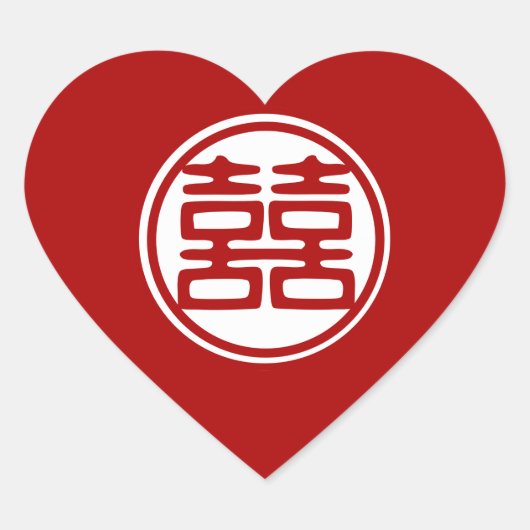 Dunkelrot Doppelglücklich - rund Herz-Aufkleber (Vorderseite)