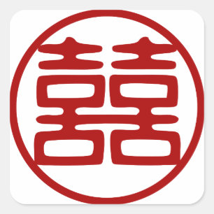 Dunkelrot Doppelglücklich - rund Quadratischer Aufkleber