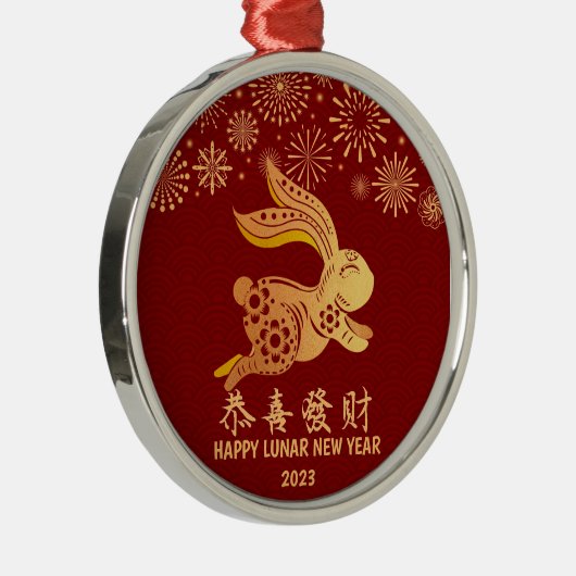 Dunkelroter Chinesischer Mondfisch Neujahr Gold Ra Ornament Aus Metall (Rechts)