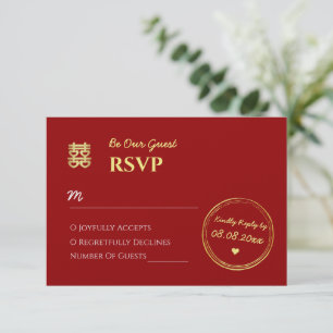 Dunkelrotes chinesisches Hochzeitssiegel-Logo RSVP Karte
