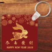 Dunkelrotes chinesisches Neujahr 2023 Goldkaninche Schlüsselanhänger (Rückseite)