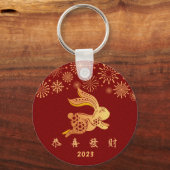 Dunkelrotes chinesisches Neujahr 2023 Goldkaninche Schlüsselanhänger (Vorderseite)