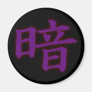Dunkler Kanji-Magnet Magnet