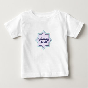 Dunkles Blau Islamisches Geometrisches Muster Baby T-shirt