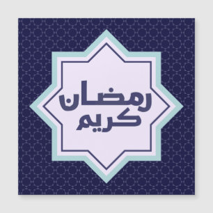 Dunkles Blau Islamisches Geometrisches Muster Magneteinladung