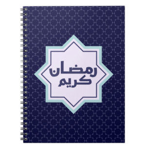 Dunkles Blau Islamisches Geometrisches Muster Notizblock