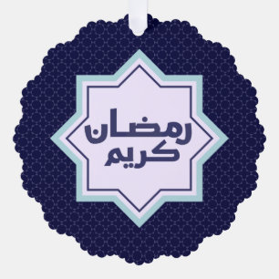 Dunkles Blau Islamisches Geometrisches Muster Ornament Karte