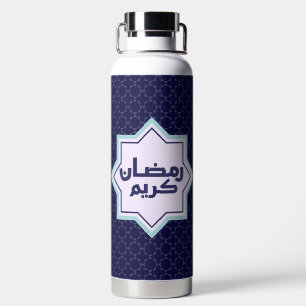 Dunkles Blau Islamisches Geometrisches Muster Trinkflasche