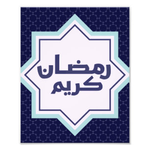 Dunkles blaues islamisches geometrisches Muster Fotodruck