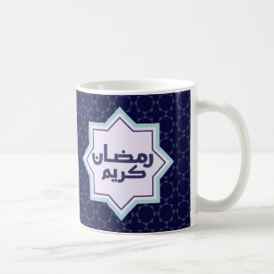 Dunkles blaues islamisches geometrisches Muster Kaffeetasse