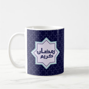 Dunkles blaues islamisches geometrisches Muster Kaffeetasse