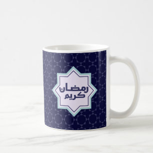 Dunkles blaues islamisches geometrisches Muster Kaffeetasse