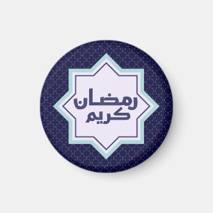 Dunkles blaues islamisches geometrisches Muster Magnet