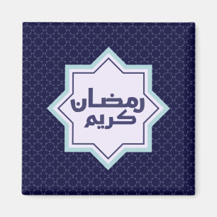 Dunkles blaues islamisches geometrisches Muster Magnet