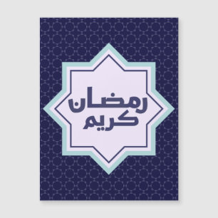 Dunkles blaues islamisches geometrisches Muster Magnetkarte