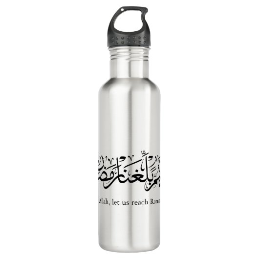 Duoa Ramadan Arabic Calligraphy Edelstahlflasche (Vorderseite)