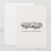 Duoa Ramadan Arabic Calligraphy Einladung (Vorne/Hinten)