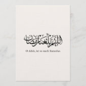 Duoa Ramadan Arabic Calligraphy Einladung (Vorderseite)