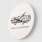 Duoa Ramadan Arabic Calligraphy Große Wanduhr (Winkel)