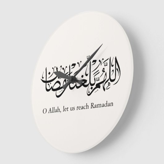 Duoa Ramadan Arabic Calligraphy Große Wanduhr (Winkel)