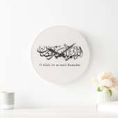 Duoa Ramadan Arabic Calligraphy Große Wanduhr (Zuhause)