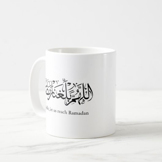 Duoa Ramadan Arabic Calligraphy Kaffeetasse (Vorderseite Links)