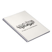 Duoa Ramadan Arabic Calligraphy Notizblock (Rechte Seite)