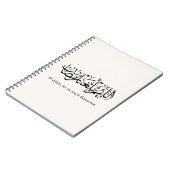 Duoa Ramadan Arabic Calligraphy Notizblock (Linke Seite)