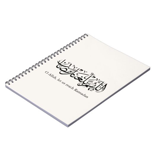 Duoa Ramadan Arabic Calligraphy Notizblock (Linke Seite)