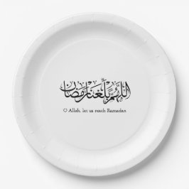 Duoa Ramadan Arabic Calligraphy Pappteller
