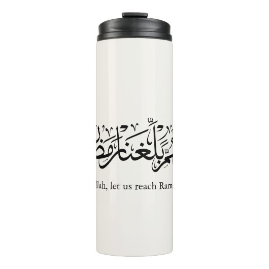 Duoa Ramadan Arabic Calligraphy Thermosbecher (Vorderseite)