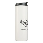 Duoa Ramadan Arabic Calligraphy Thermosbecher (Nach links gedreht)