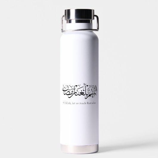 Duoa Ramadan Arabic Calligraphy Trinkflasche (Rückseite)